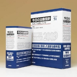 ウロギネ　1996年から骨盤臓器脱のみ専門に活動。2010年5月厚生労働省認可法人